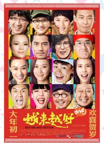 国产精品免费综合一区视频